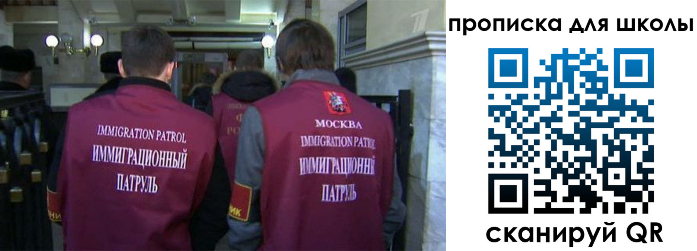 прописка для военкомата в Алексине