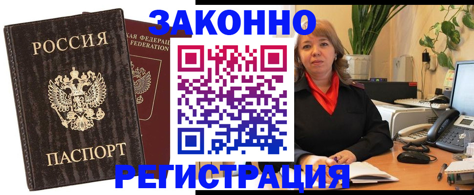 регистрация для дет. сада в Алексине