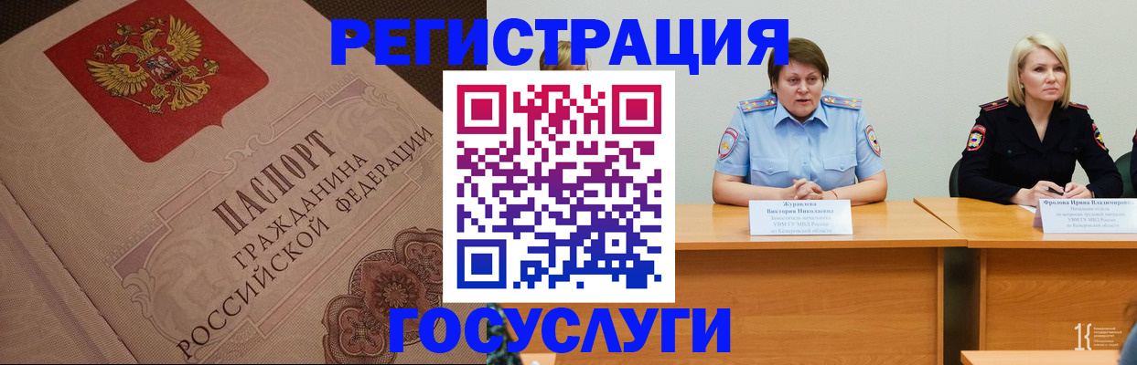 временная регистрация гарантия в Алексине